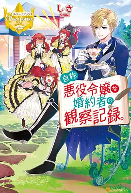 猫町物语动画剧照